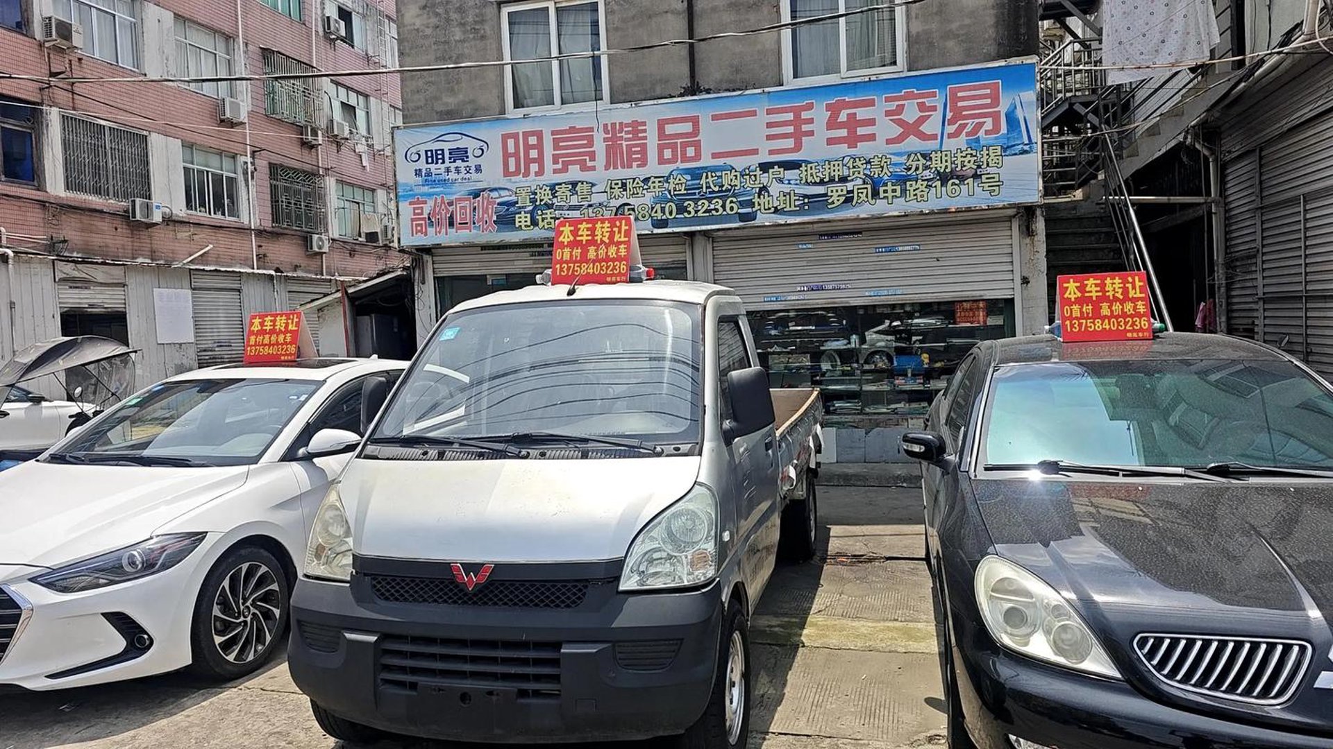 搜车拍二手车