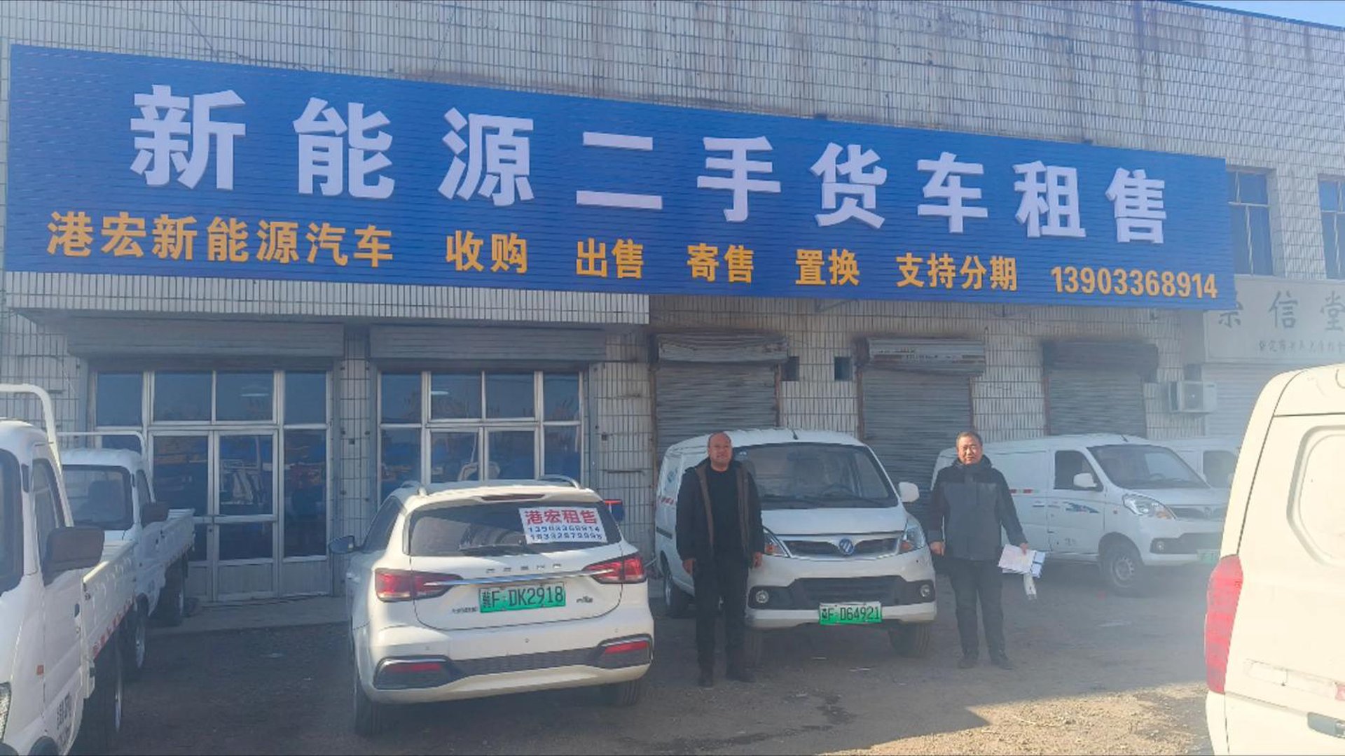 搜车拍二手车
